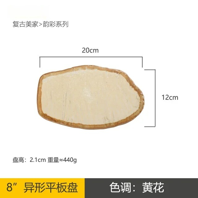 Prato de bife de cerâmica vint - Home Cooking Japanese Food avaliação e preço