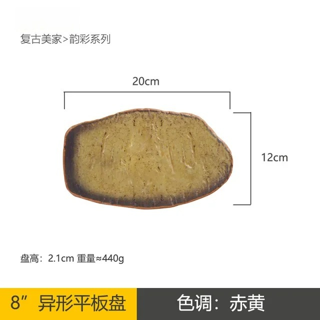 Prato de bife de cerâmica vint - Home Cooking Japanese Food avaliação e preço